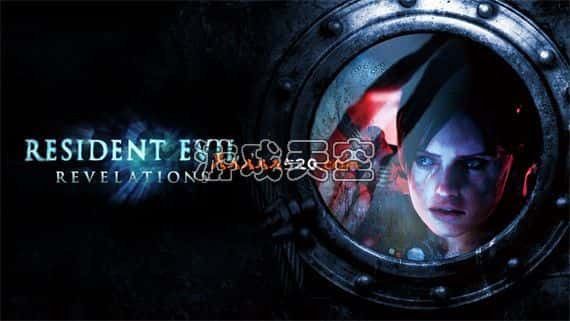 生化危机 启示录1|1.0.1金手指 switch金手指免费下载