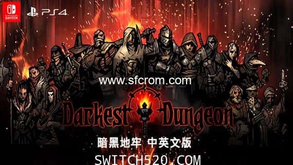 暗黑地牢|1.2.1金手指 switch金手指免费分享