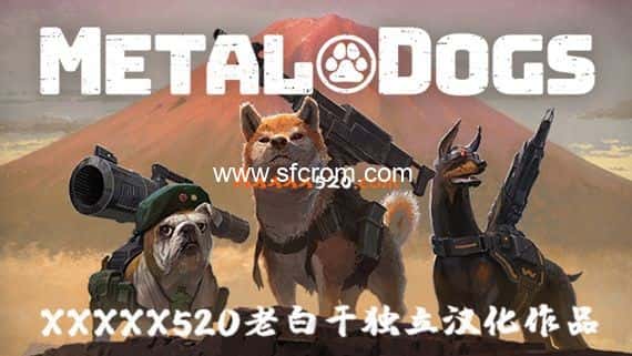 重装机犬|R3完全汉化|1.0.3金手指 switch金手指免费分享
