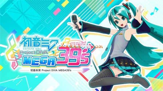 初音未來:MEGA39’s|1.0.9金手指 switch金手指免费分享