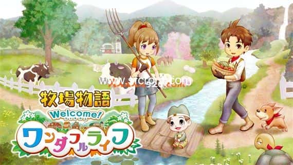 牧场物语 美丽人生|1.0.1金手指 switch金手指免费分享