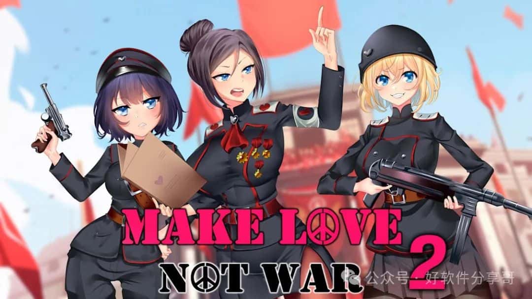 无尽:要爱不要战争 2|Hentai: Make Love Not War 2|Switch NSP (eShop) |351M