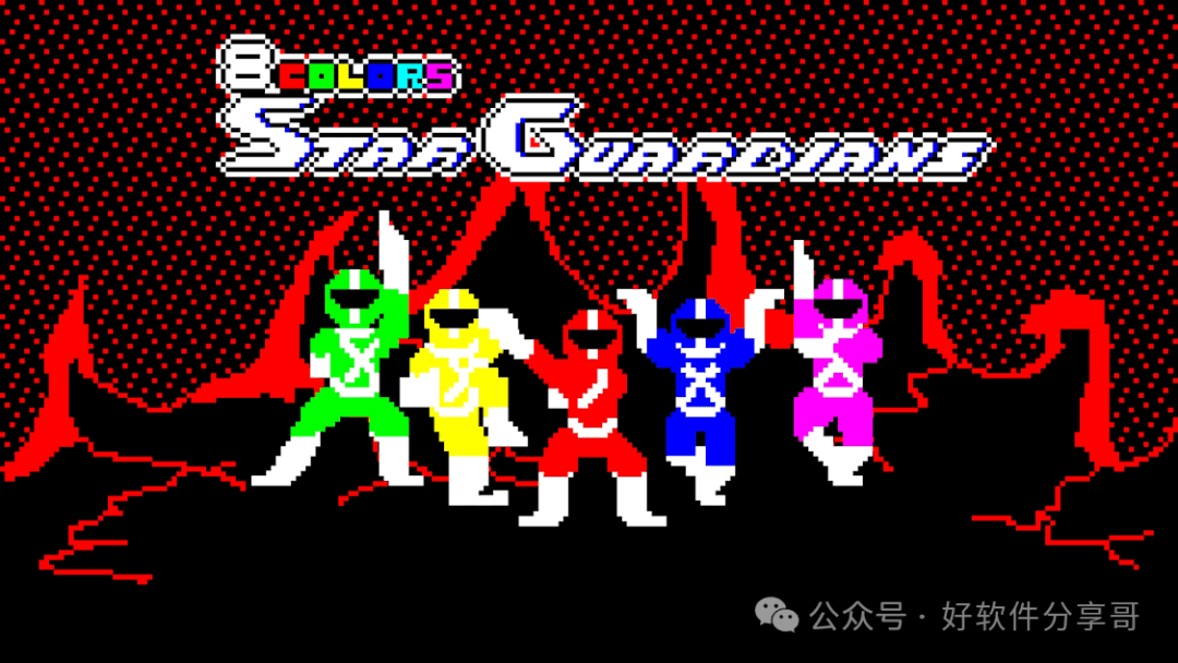 8 色星际守护者 +|8-Colors Star Guardians +|Switch NSP原版|89M