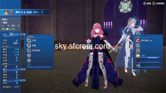 3ec38328-0556-4428-a615-42b5a7ddea99.jpg 火焰纹章Engage|自改女性纹章士7人加入MOD switch金手指免费下载