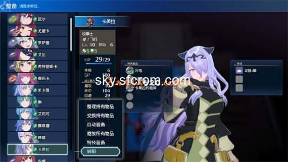 7f23a3f8-33a0-4e84-bf5e-64d7ecaae4ce.jpg 火焰纹章Engage|自改女性纹章士7人加入MOD switch金手指免费下载