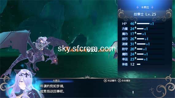 9ee2d706-7dd0-40c6-997b-6881c37fb221.jpg 火焰纹章Engage|自改女性纹章士7人加入MOD switch金手指免费下载