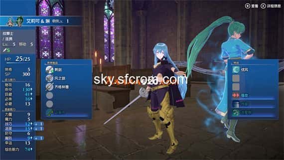 81ce0b6f-19c9-47b6-88c4-dbffc03885a5.jpg 火焰纹章Engage|自改女性纹章士7人加入MOD switch金手指免费下载