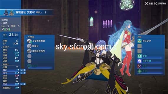 7457f6a0-ce22-4907-8023-418f49c1dd2e.jpg 火焰纹章Engage|自改女性纹章士7人加入MOD switch金手指免费下载