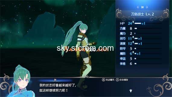 b9914107-9e62-4fee-b4bb-6265f660d8e1.jpg 火焰纹章Engage|自改女性纹章士7人加入MOD switch金手指免费下载