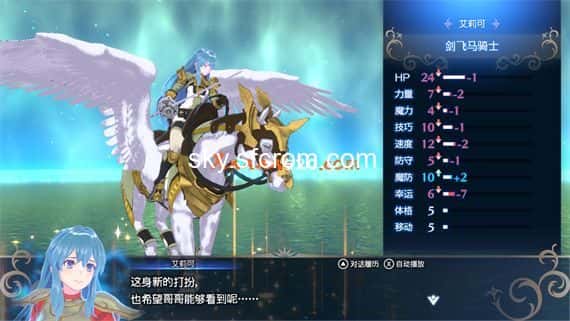 ec9a375c-2a9f-4132-8491-7b7081bc6f52.jpg 火焰纹章Engage|自改女性纹章士7人加入MOD switch金手指免费下载