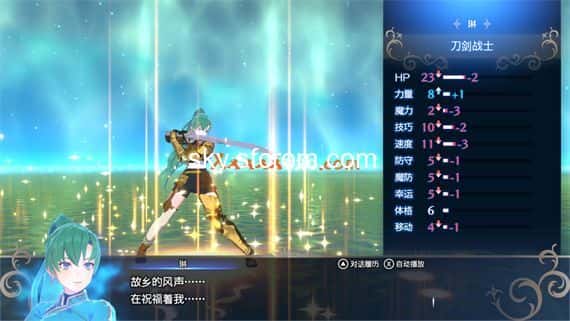 fc8cc293-b064-4dc0-a8fa-f596a81dca2d.jpg 火焰纹章Engage|自改女性纹章士7人加入MOD switch金手指免费下载