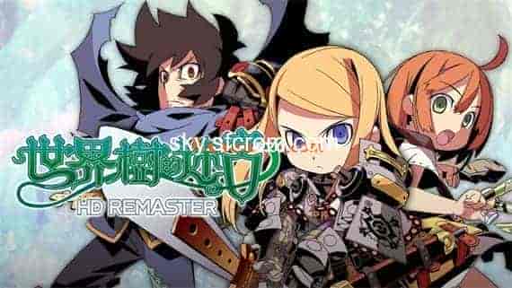 世界树的迷宫1|1.0.2A金手指 switch金手指免费下载