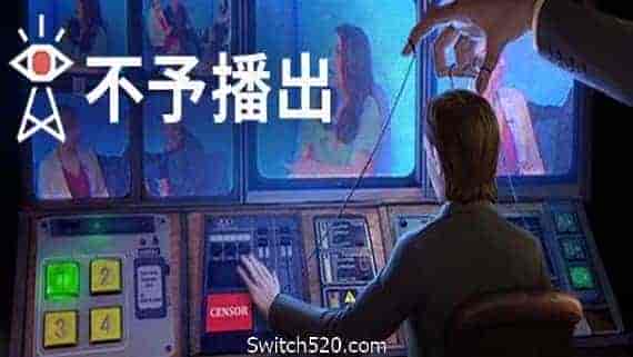 不予播出/Not For Broadcast