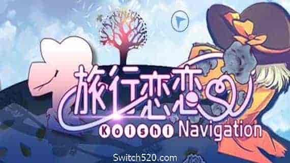 旅行恋恋/Koishi Navigation