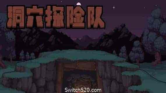洞穴探险队/Caver（V20210430-新角色）