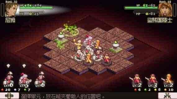 日式SRPG/奥赛罗冒险2/官方中文/完美学习版