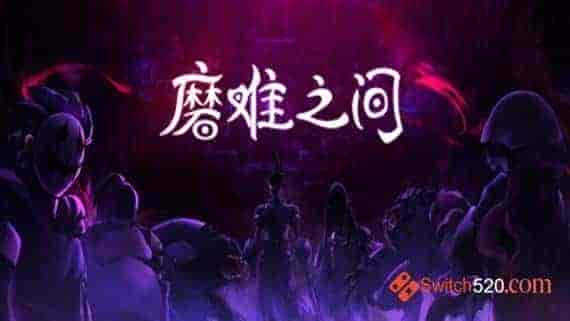 磨难之间:SUFFERING/官方中文/完美学习版