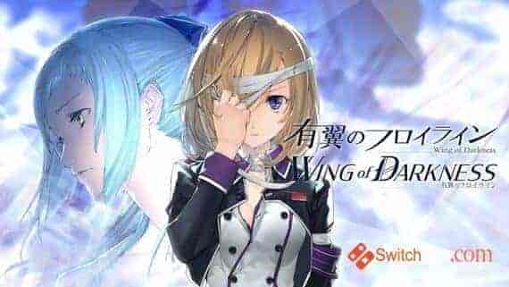 铁翼少女/Wing of darknessV1.021