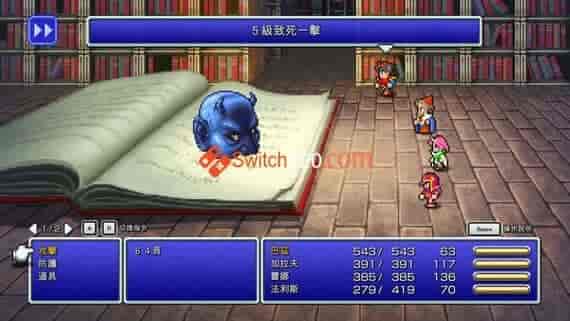 ss_72dba154062ea7b975f46bd117a77d1c301d2657.600x338.jpg 最终幻想5 像素重制版/官方中文/完美学习版