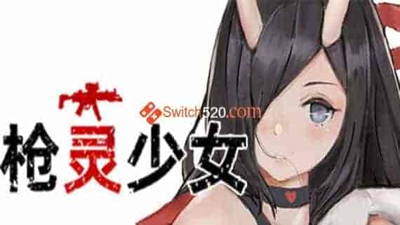 20211129145401yA.jpg 枪灵少女/官方中文/整合全DLC完美学习版