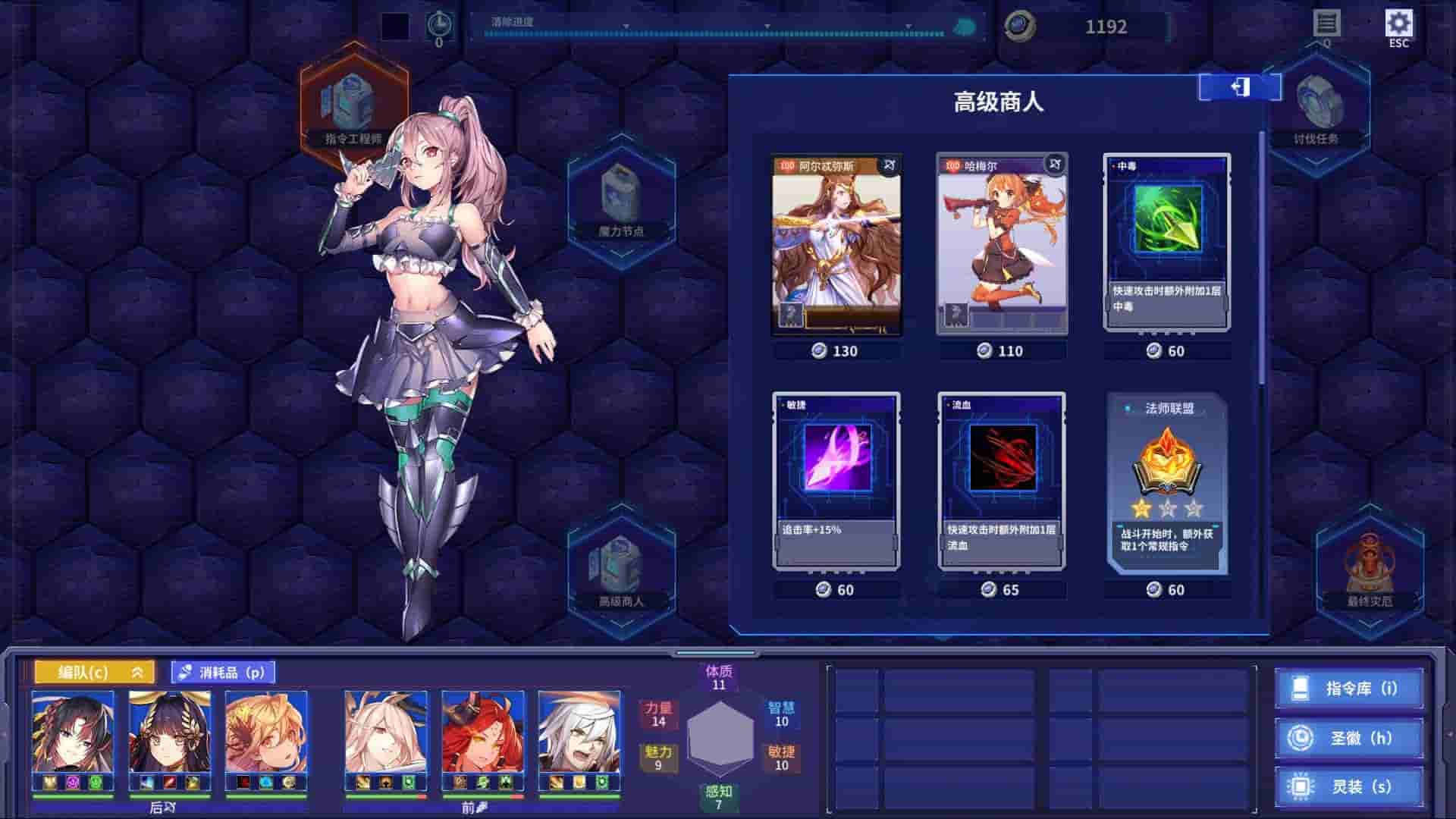 灾厄清除系统/官方中文/整合1.002完美学习版