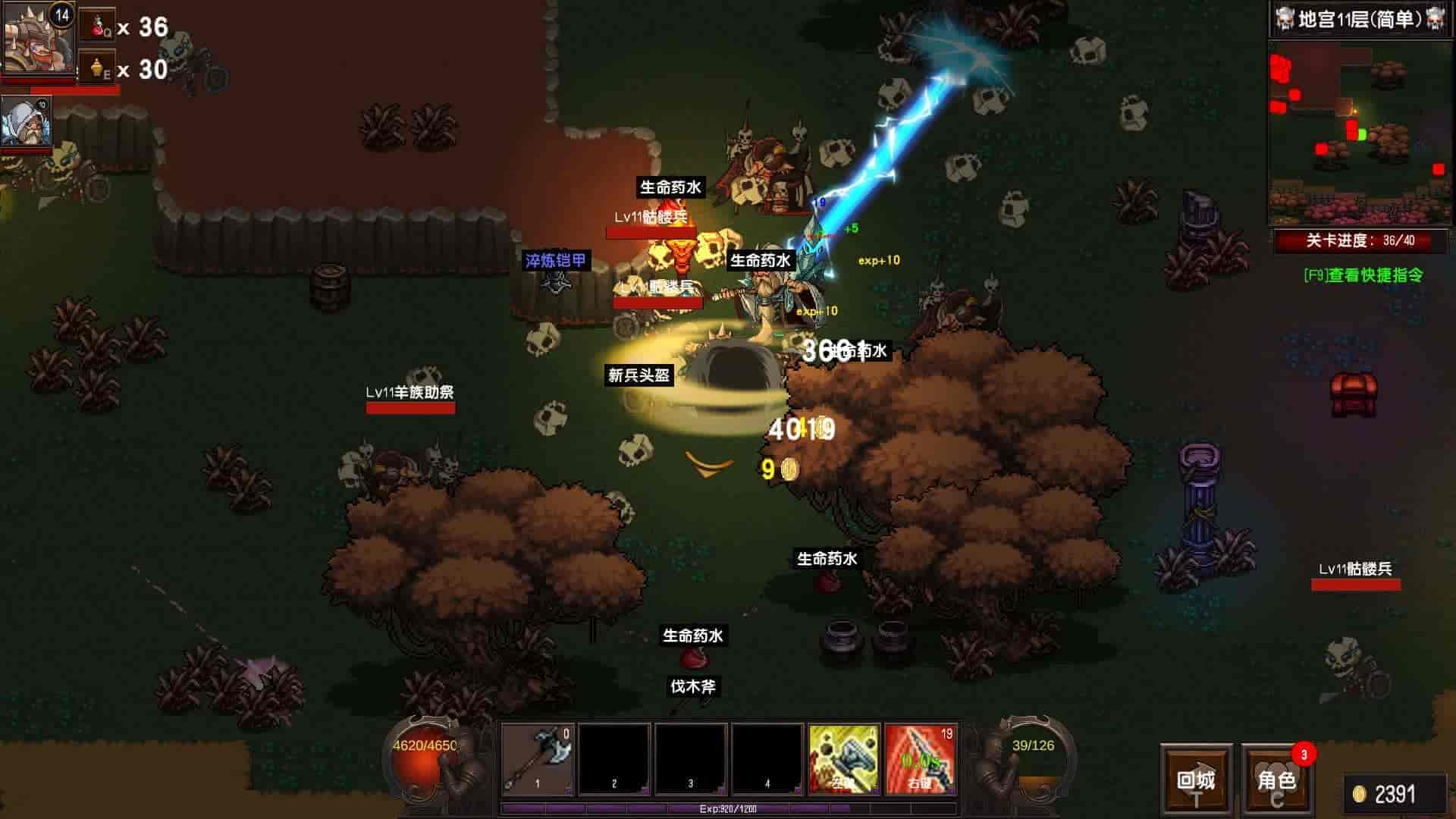 守护者盟约/官方中文/完美学习版