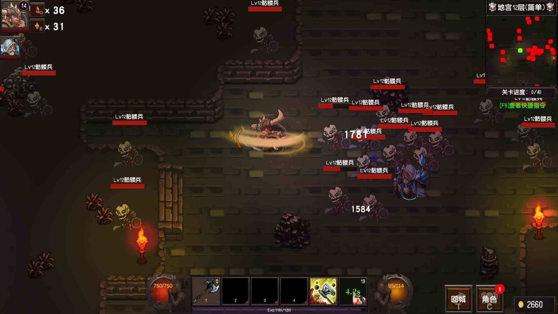 守护者盟约/官方中文/完美学习版