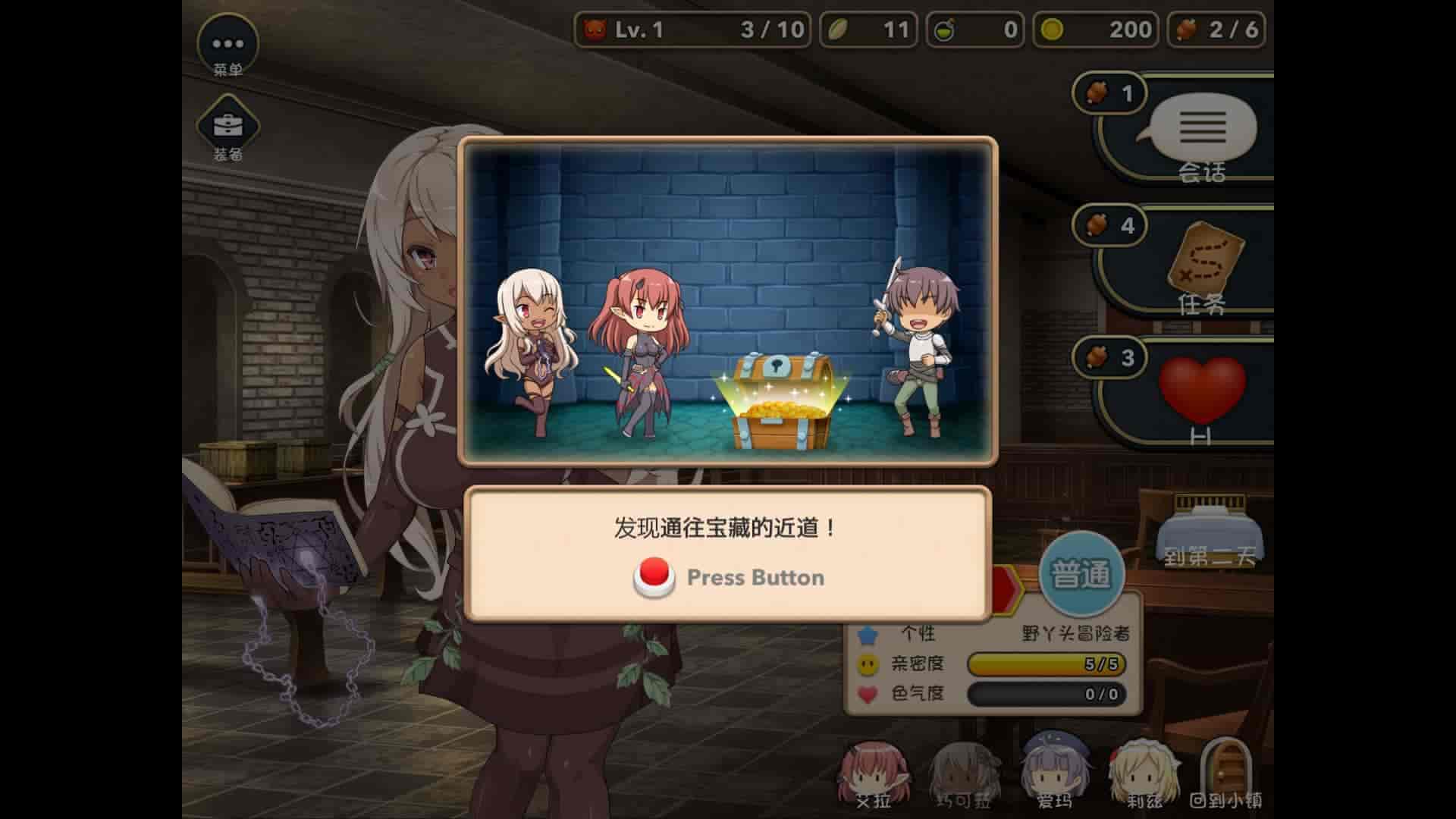 魔王的冒险者小镇/官方中文/[整合]1.0.2+DLC/完美学习版