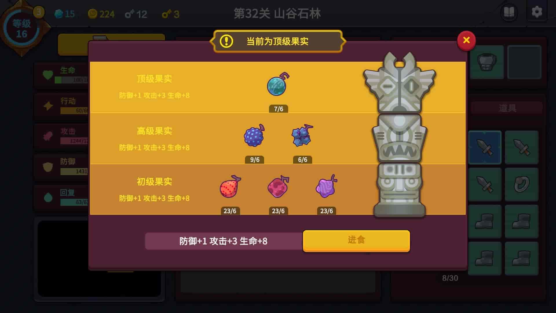 极简地牢RPG/官方中文/完美学习版
