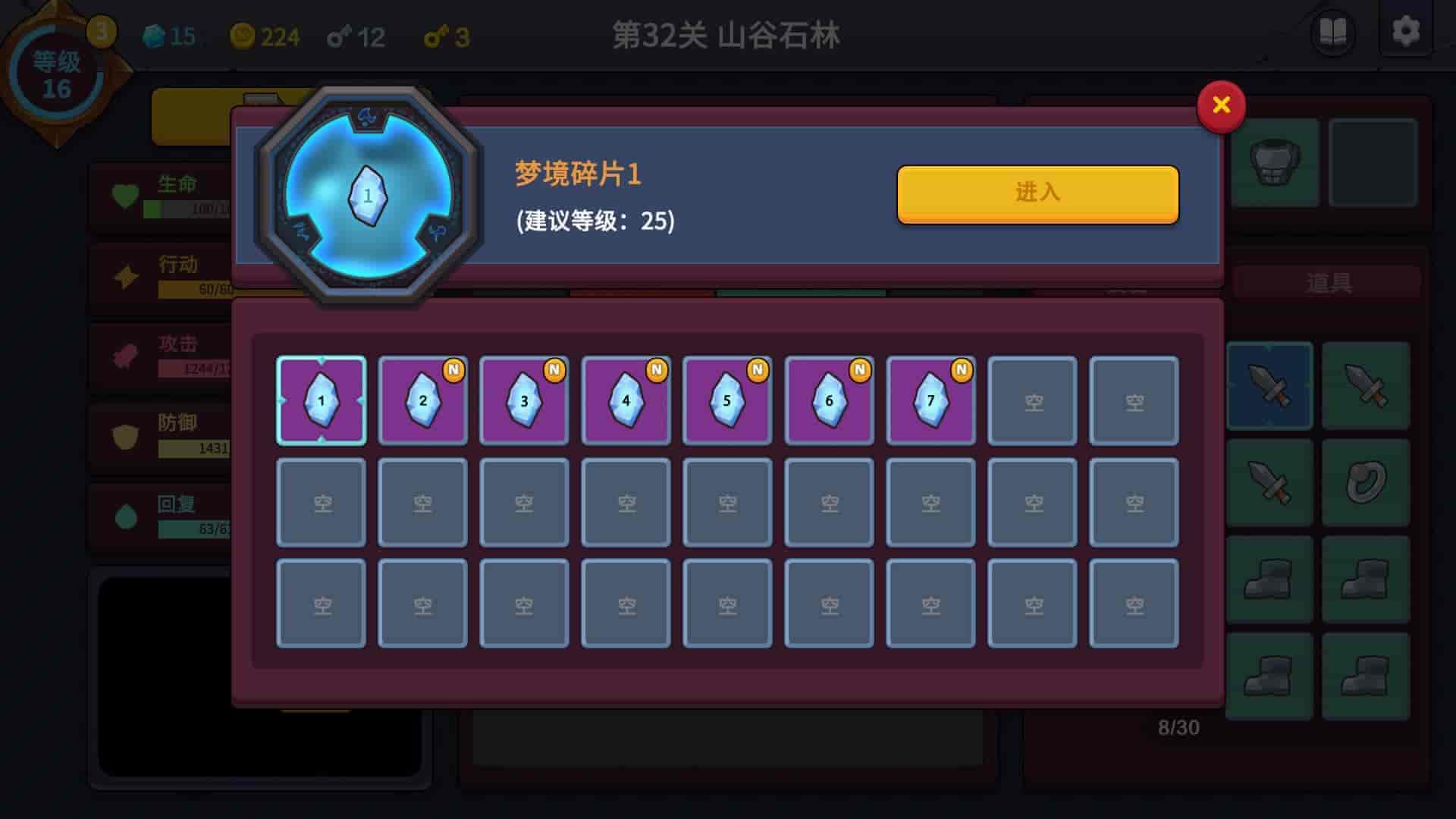极简地牢RPG/官方中文/完美学习版