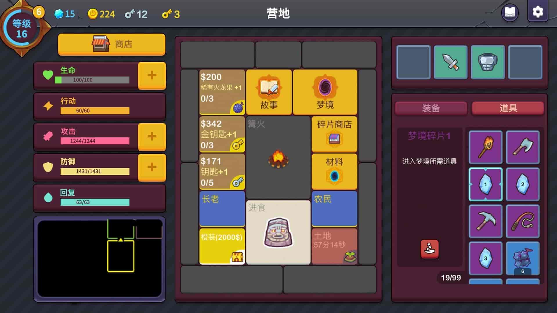 极简地牢RPG/官方中文/完美学习版