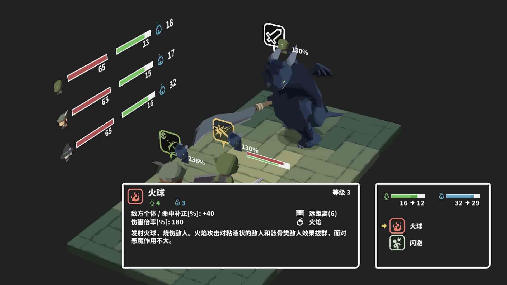废墟上绽放的土豆花-完整中文正式版/完美学习版[PC]
