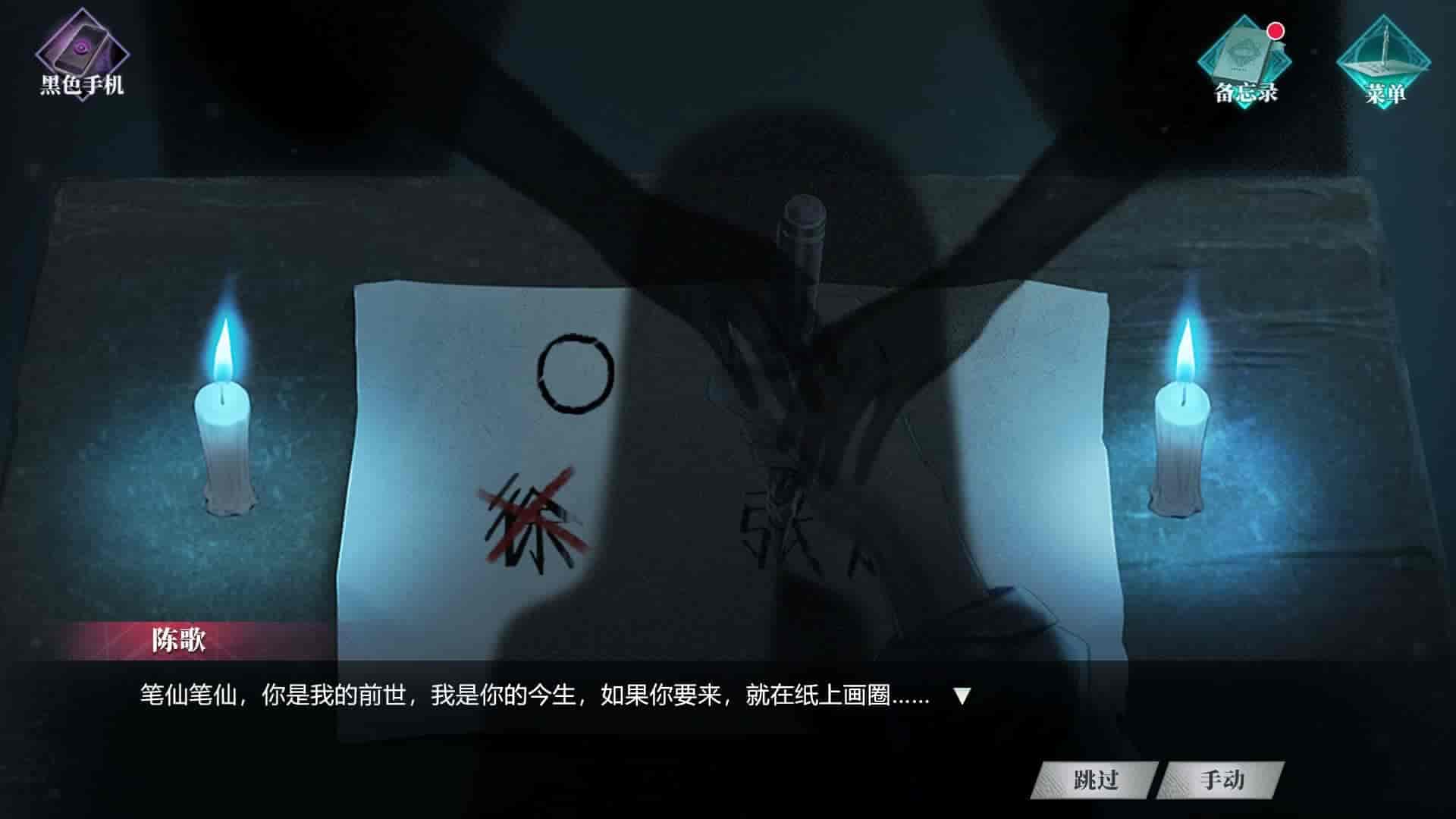 我有一座冒险屋/官方中文+中文语音/完美学习版