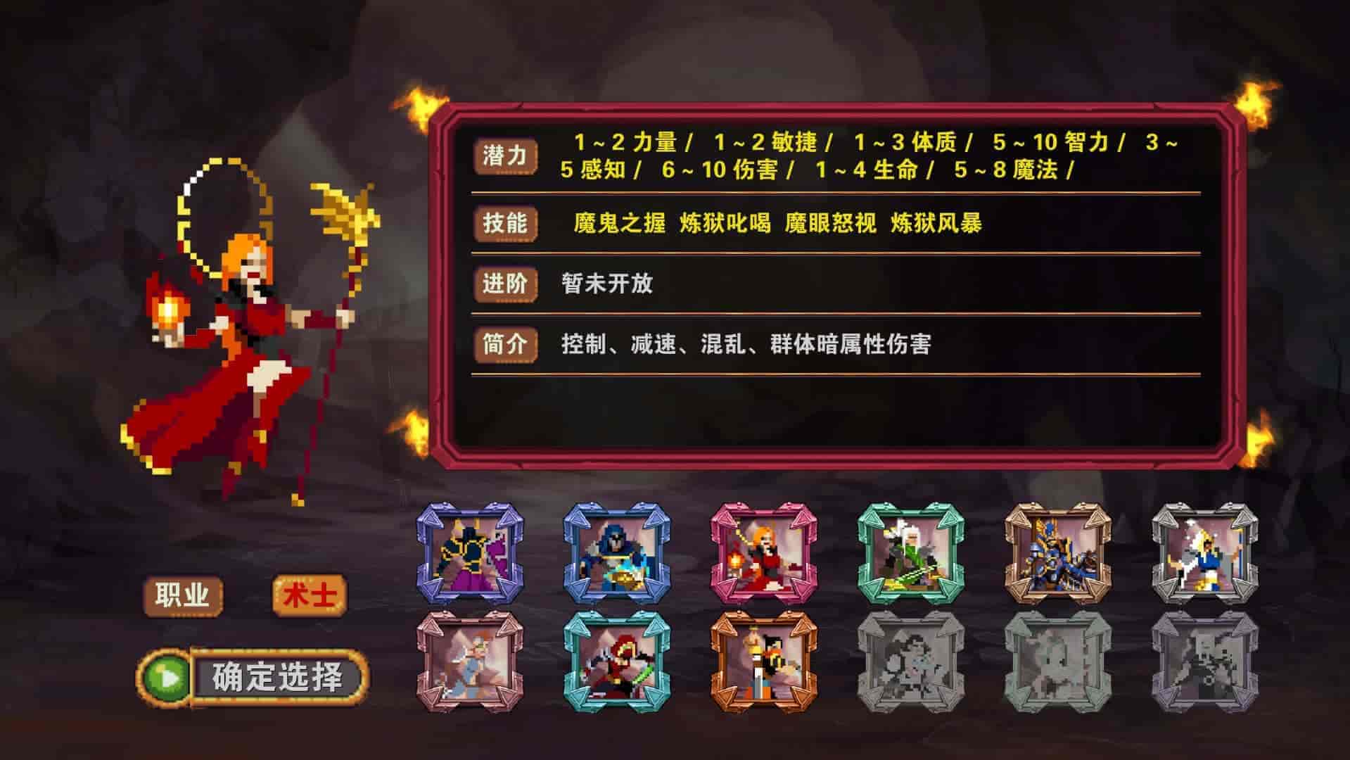 杀戮地城/官方中文/[更新]整合V3.3/完美学习版