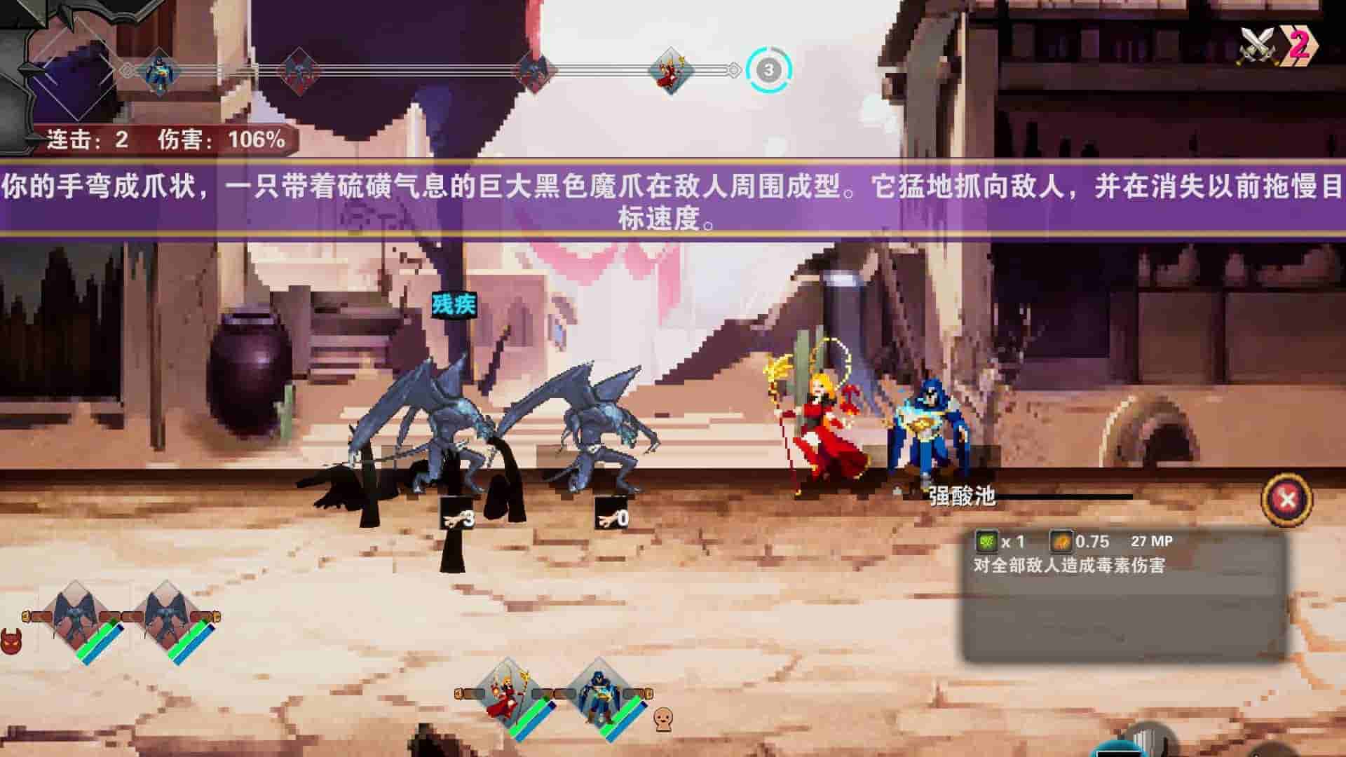 杀戮地城/官方中文/[更新]整合V3.3/完美学习版