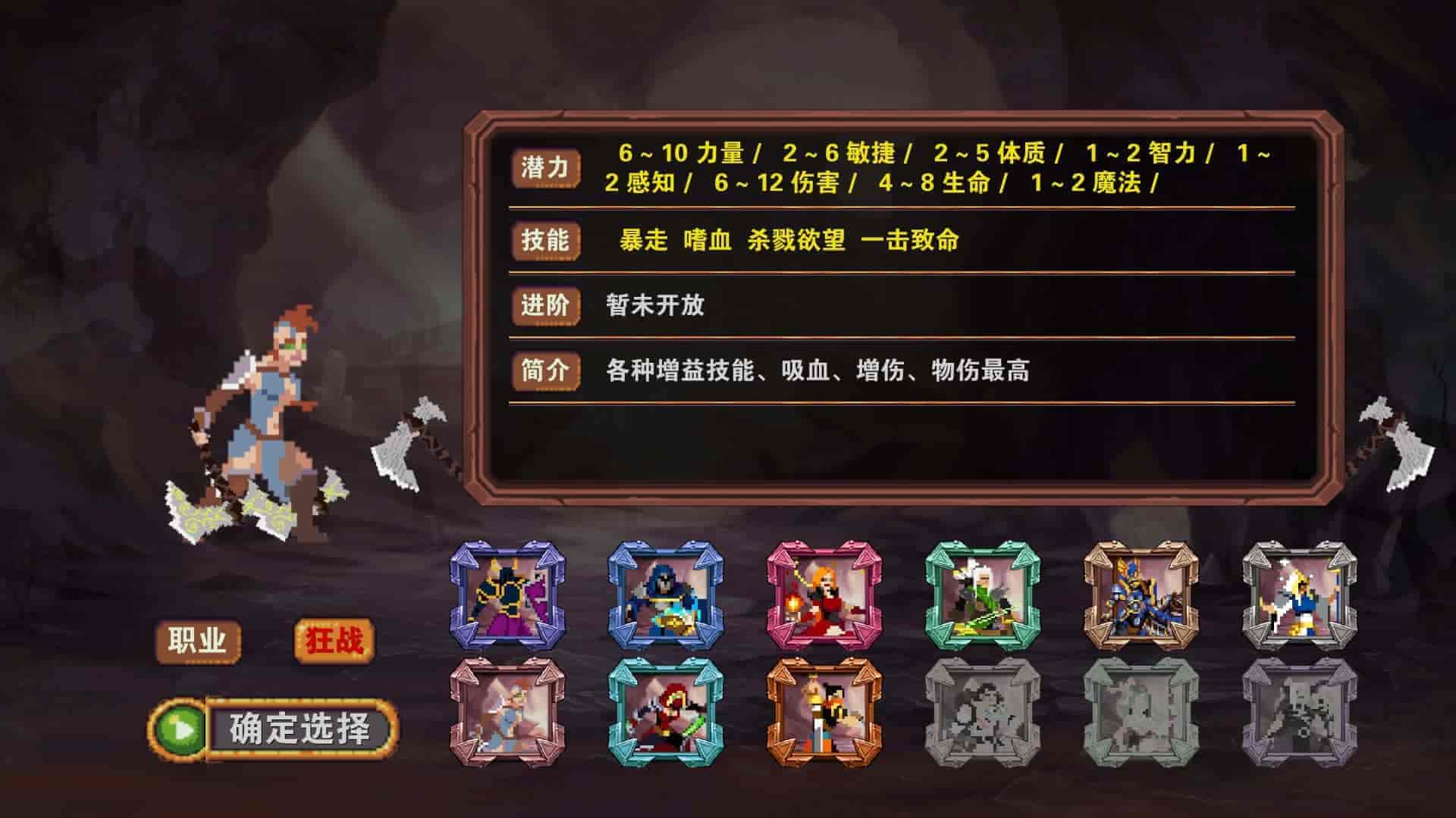 杀戮地城/官方中文/[更新]整合V3.3/完美学习版
