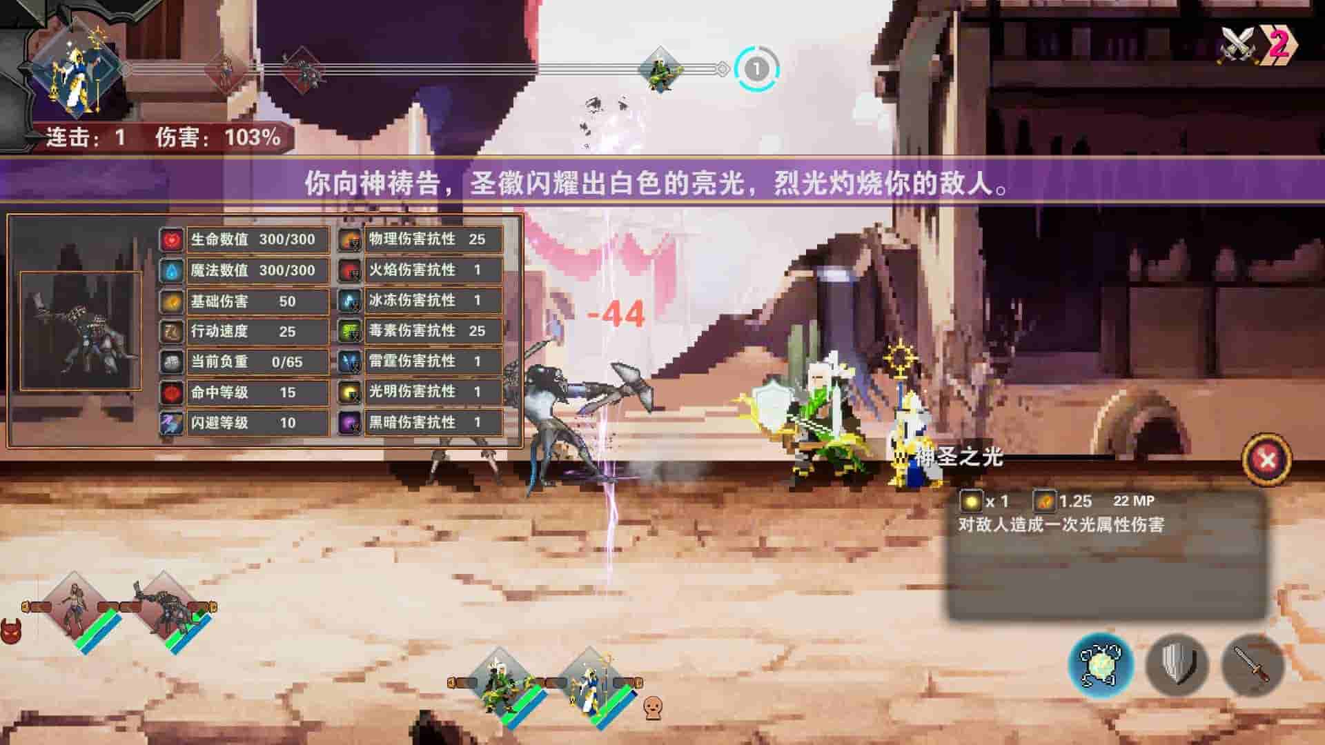 杀戮地城/官方中文/[更新]整合V3.3/完美学习版