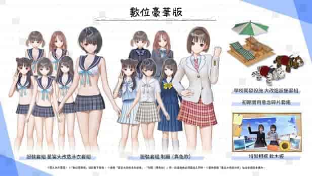 幻舞少女之剑 帝|官方中文|解压即撸 修复版|