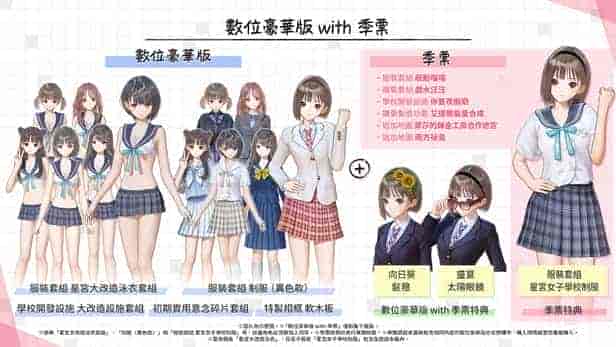 幻舞少女之剑 帝|官方中文|解压即撸 修复版|