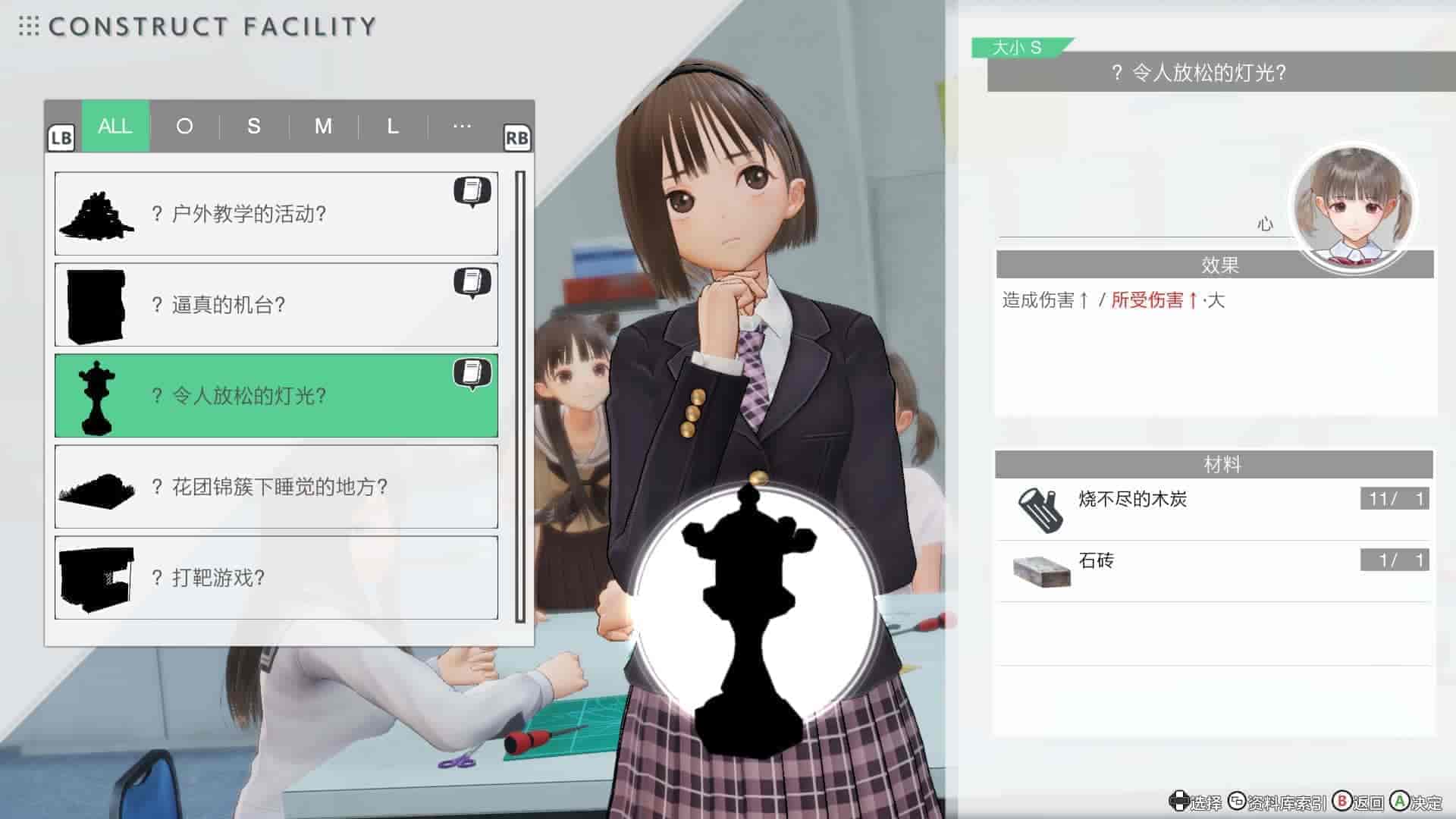 幻舞少女之剑 帝|官方中文|解压即撸 修复版|