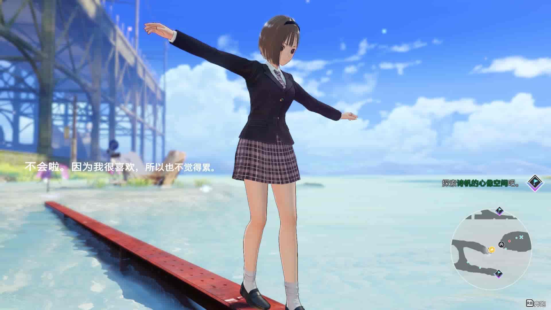 幻舞少女之剑 帝|官方中文|解压即撸 修复版|