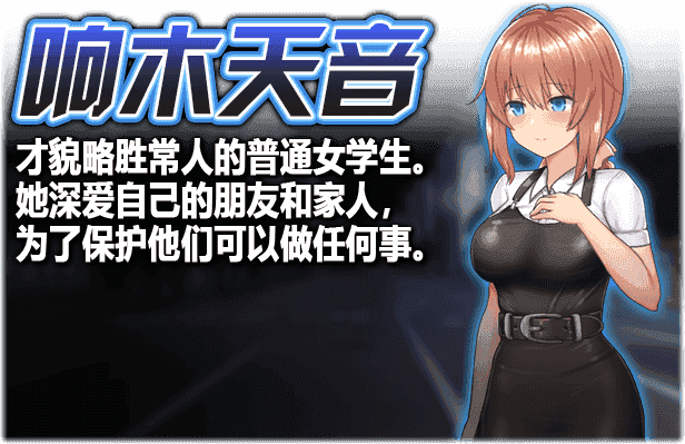 魔法少女天穹法妮雅|官方中文|V1.0.4+全DLC|
