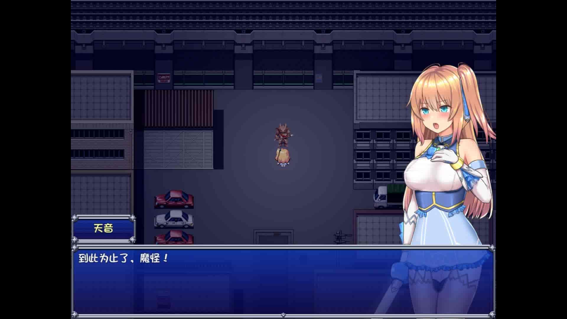 魔法少女天穹法妮雅|官方中文|V1.0.4+全DLC|