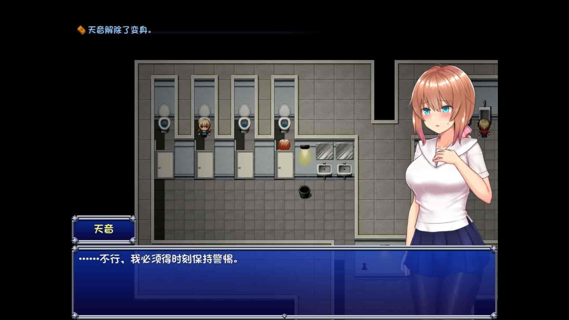 魔法少女天穹法妮雅|官方中文|V1.0.4+全DLC|