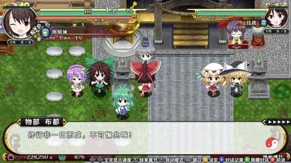 不可思议的幻想乡|官方中文|V1.0.5完整版|解压即撸|