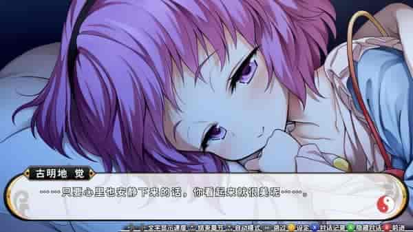 不可思议的幻想乡|官方中文|V1.0.5完整版|解压即撸|
