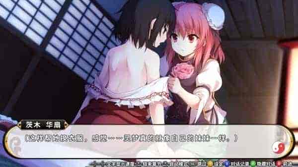 不可思议的幻想乡|官方中文|V1.0.5完整版|解压即撸|