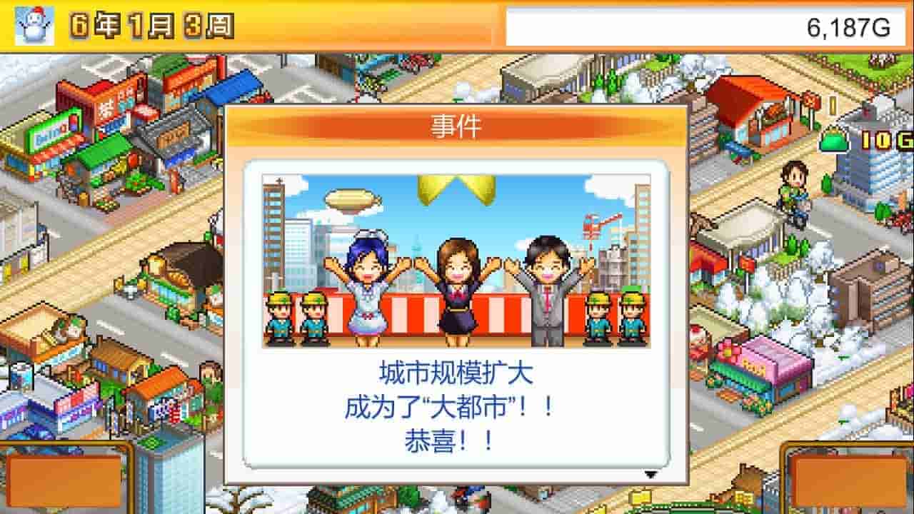 开罗最新3部曲|官方中文|解压即撸|