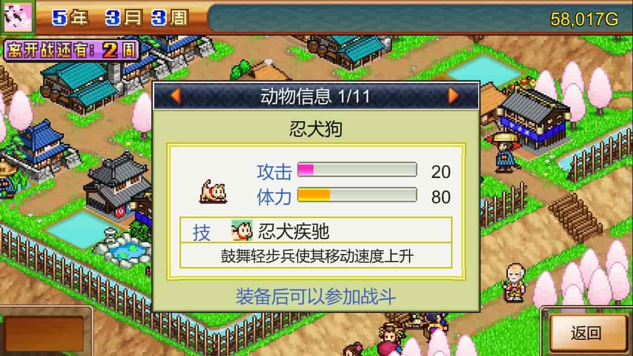 开罗最新3部曲|官方中文|解压即撸|