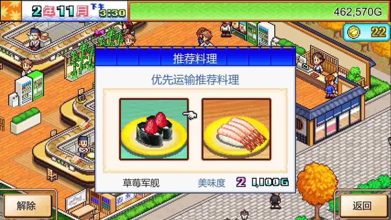 开罗最新3部曲|官方中文|解压即撸|